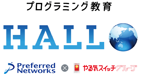 HALLO
