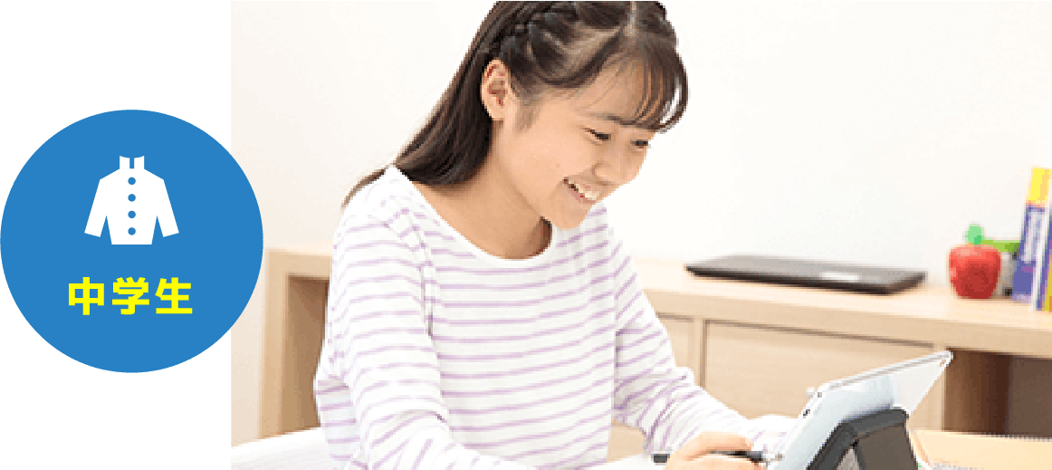 7歳〜