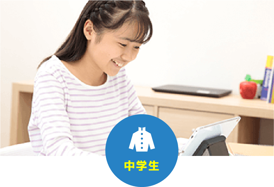 7歳〜
