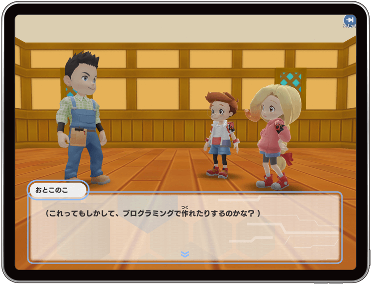Playgramの3D世界でつくられた生徒の作品