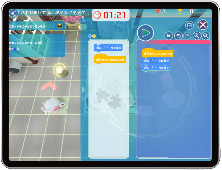 Playgram Typingのタイピング学習画面