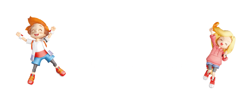  この夏、最強タイピストは君だ！