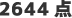 4393点