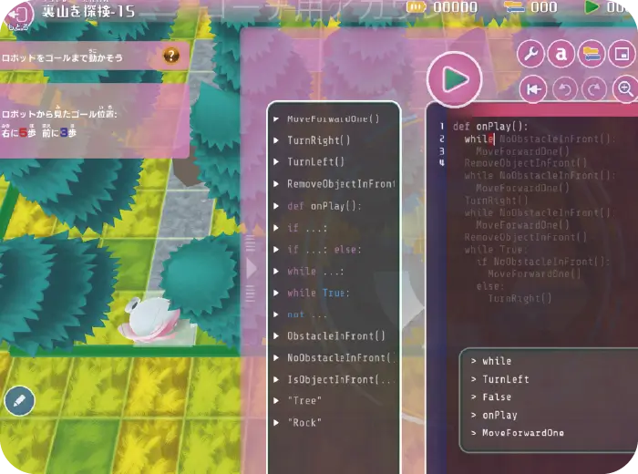 本格的なテキストコーディング（Python）へステップアップ