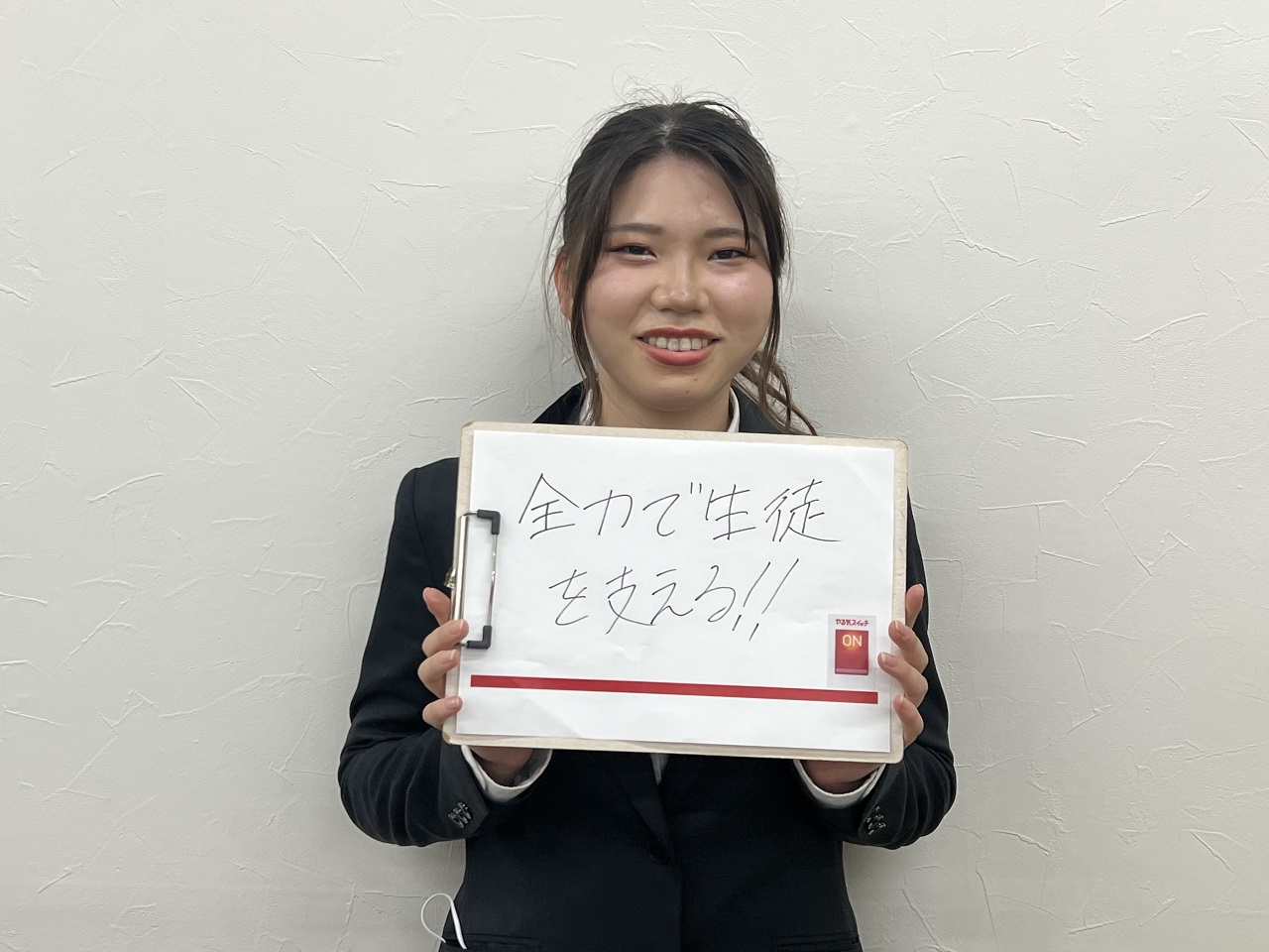 コーチ 今村莉緒 統括主任