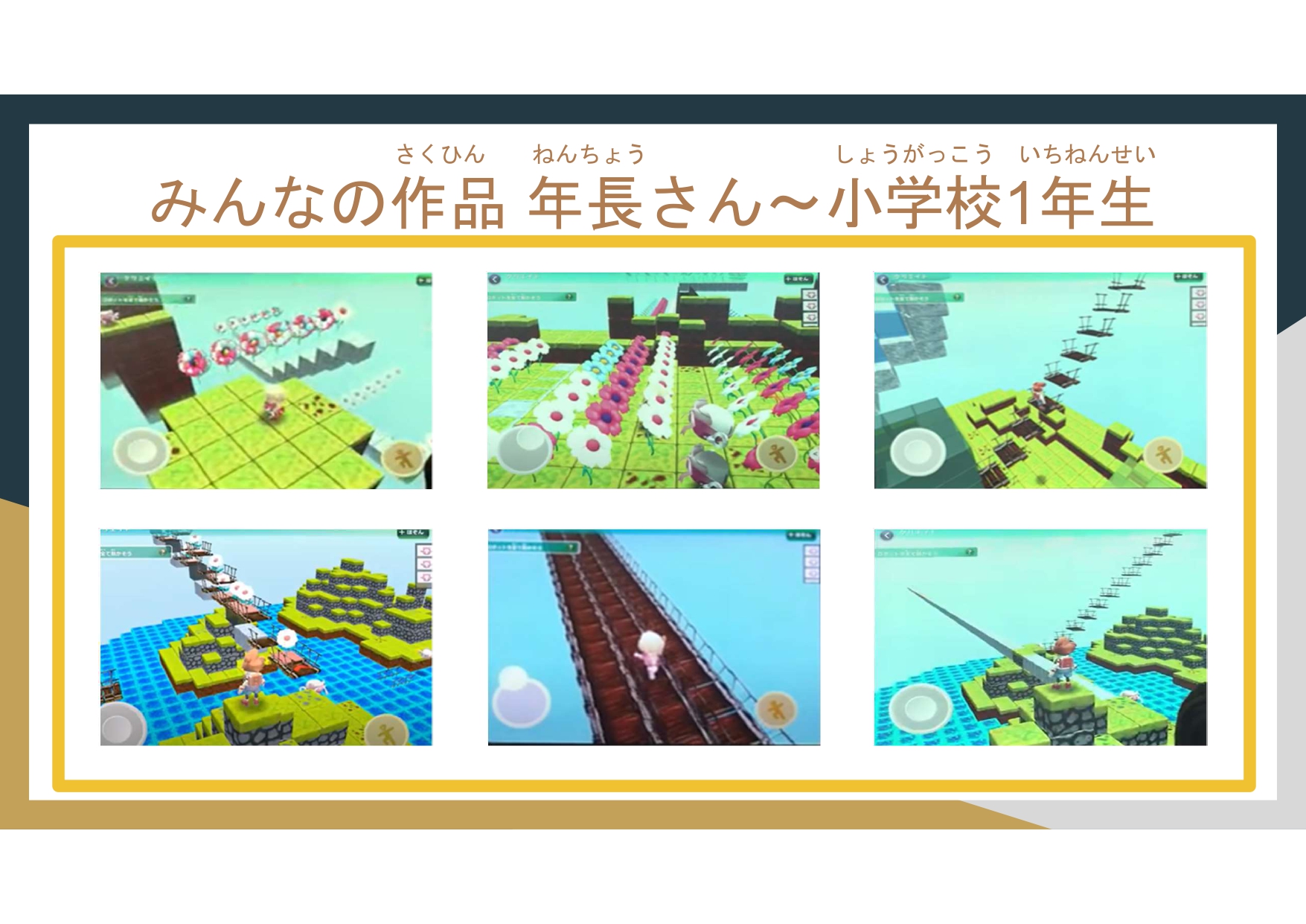 佐屋校プログラミングに興味ある方必見！イメージ