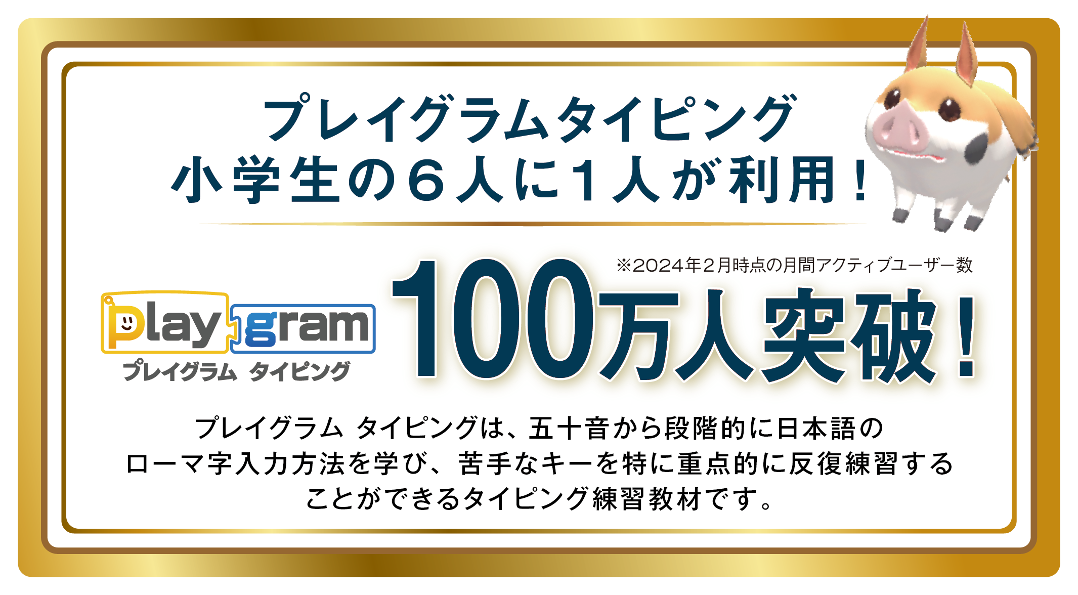 高茶屋校オリジナルキャンペーンイメージ