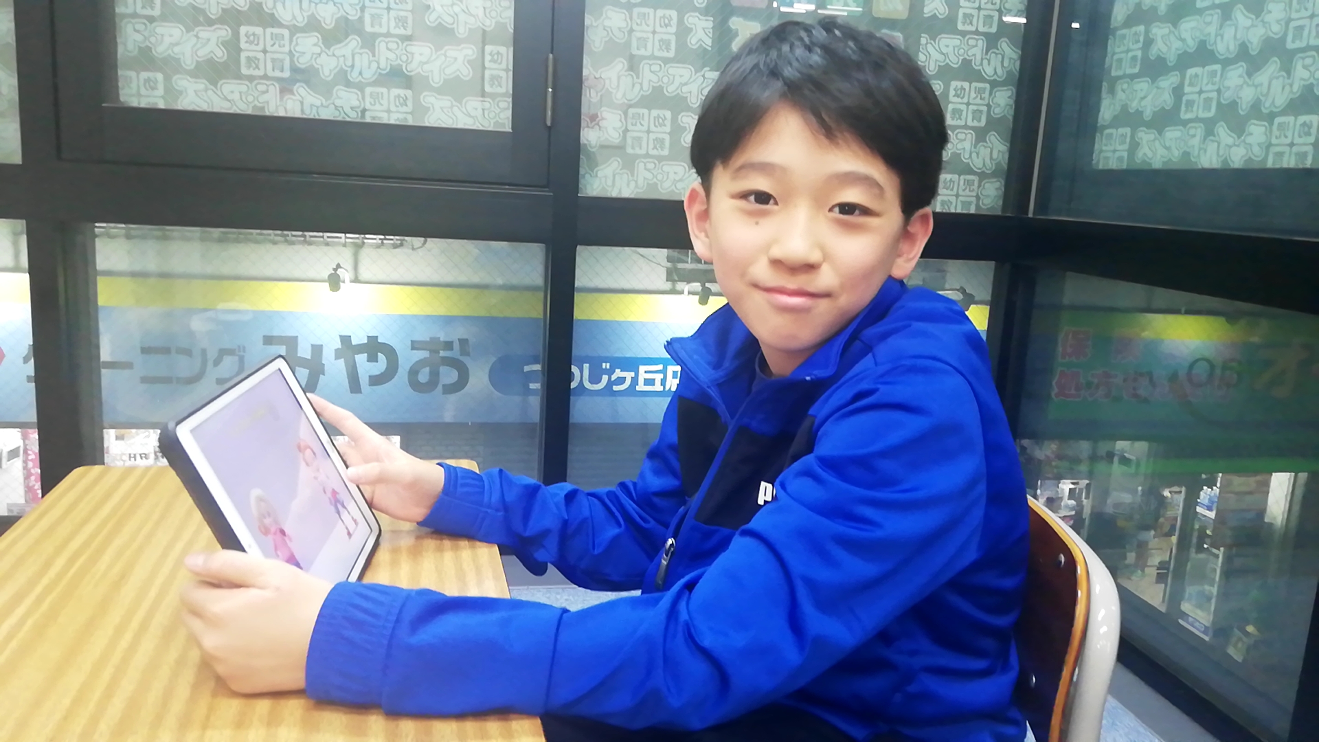 調布つつじヶ丘校注目！のトピックスイメージ