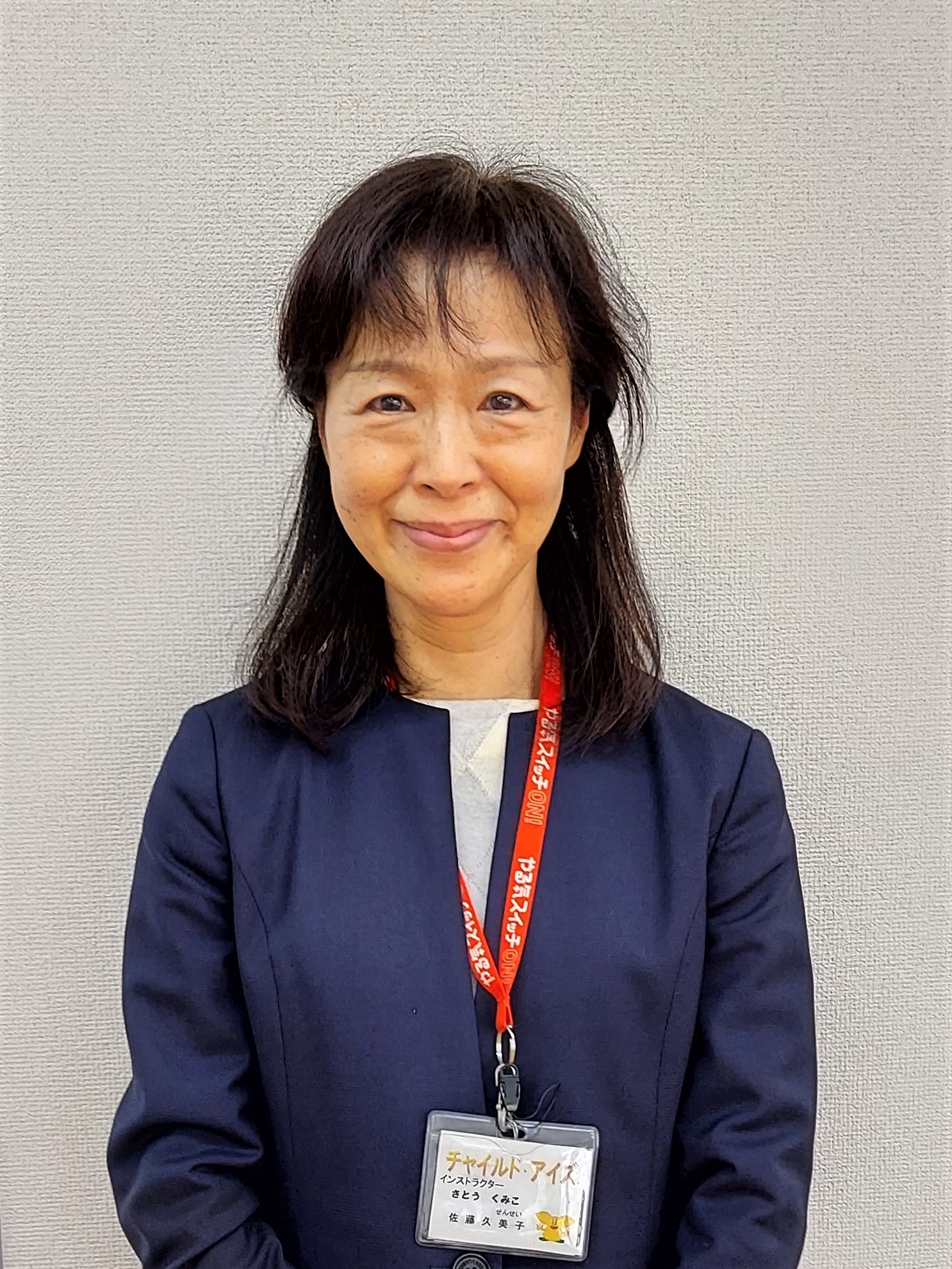 コーチ 佐藤　久美子　コーチ