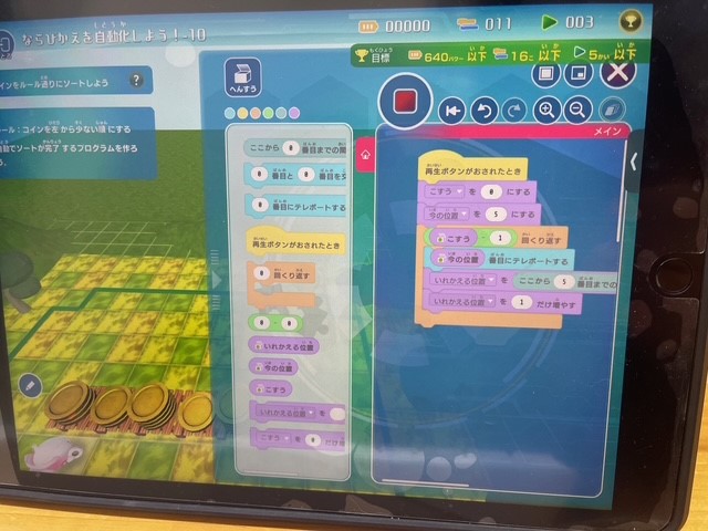 一之江校プログラミング教育 HALLO チャイルド・アイズ 一之江校へようこそ！イメージ