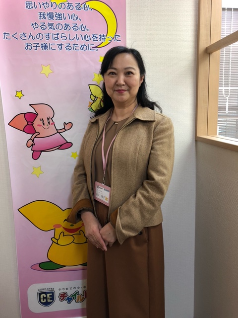 コーチ 山上 雅子