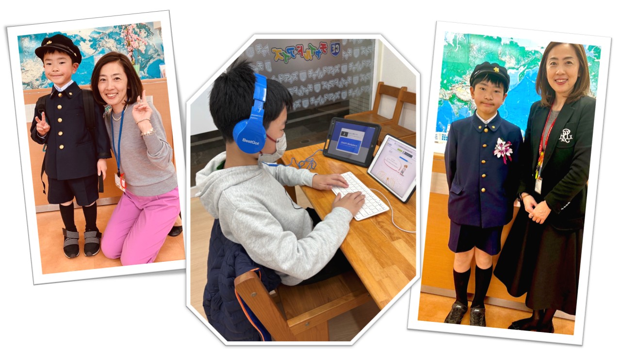 下井草校成長の喜びを感じます。イメージ