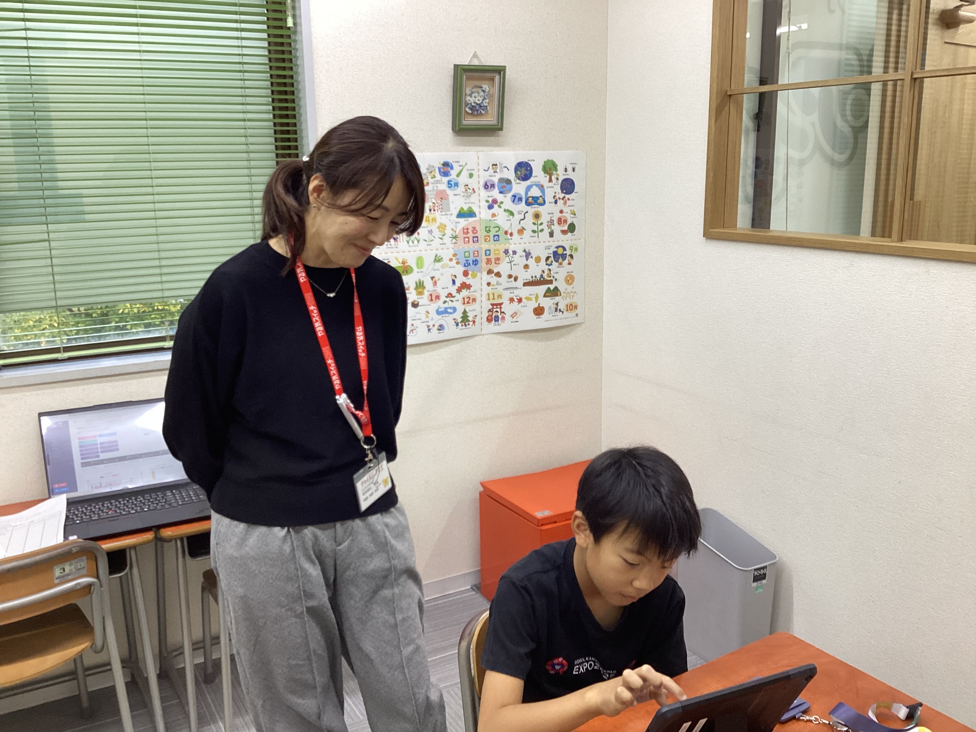コーチ 楢橋コーチ