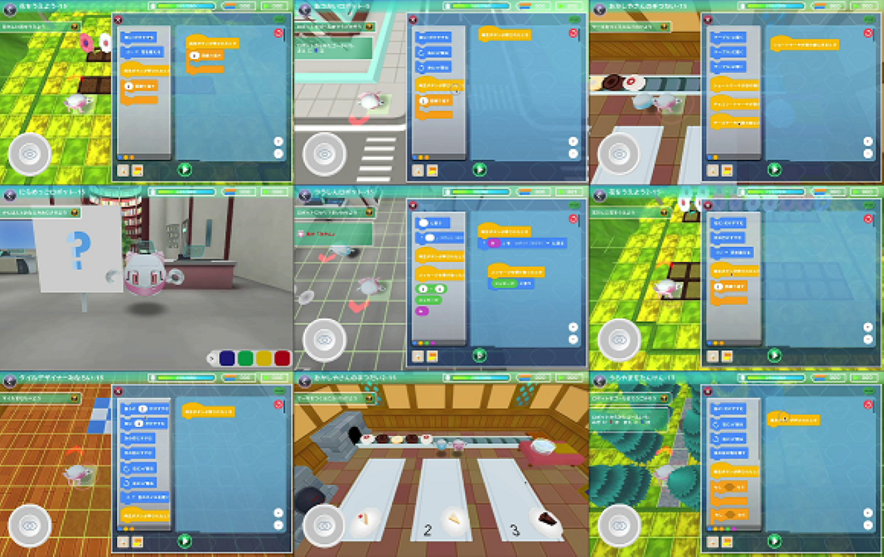 箕面校プログラミング教育 HALLO チャイルド・アイズ 箕面校へようこそ！イメージ