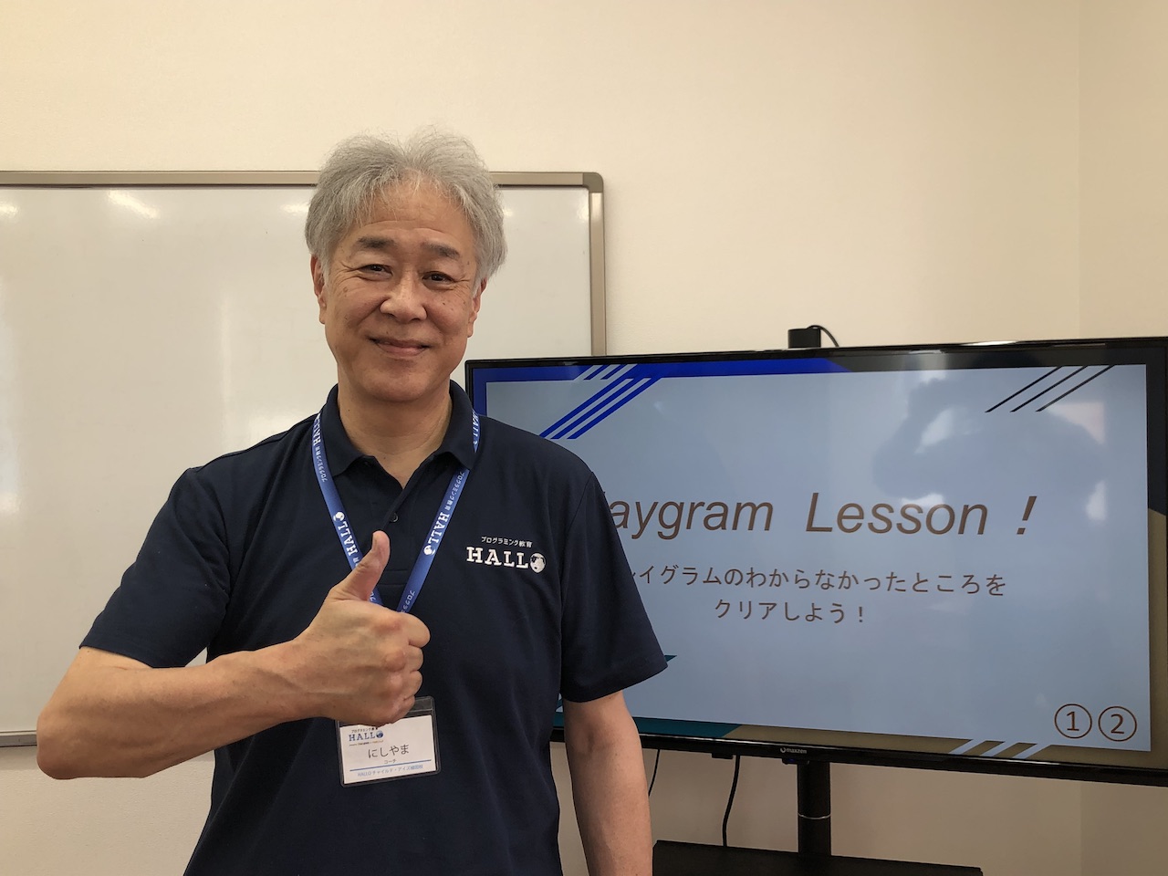 コーチ にしやま先生