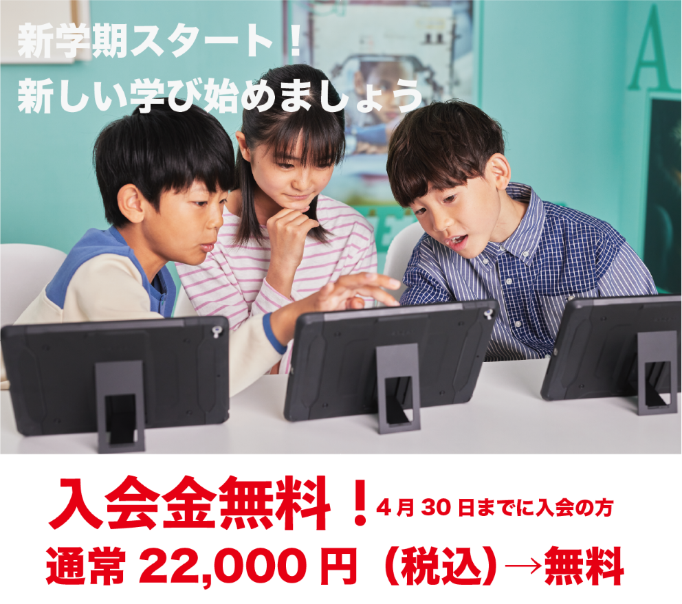 植田校オリジナルキャンペーンイメージ