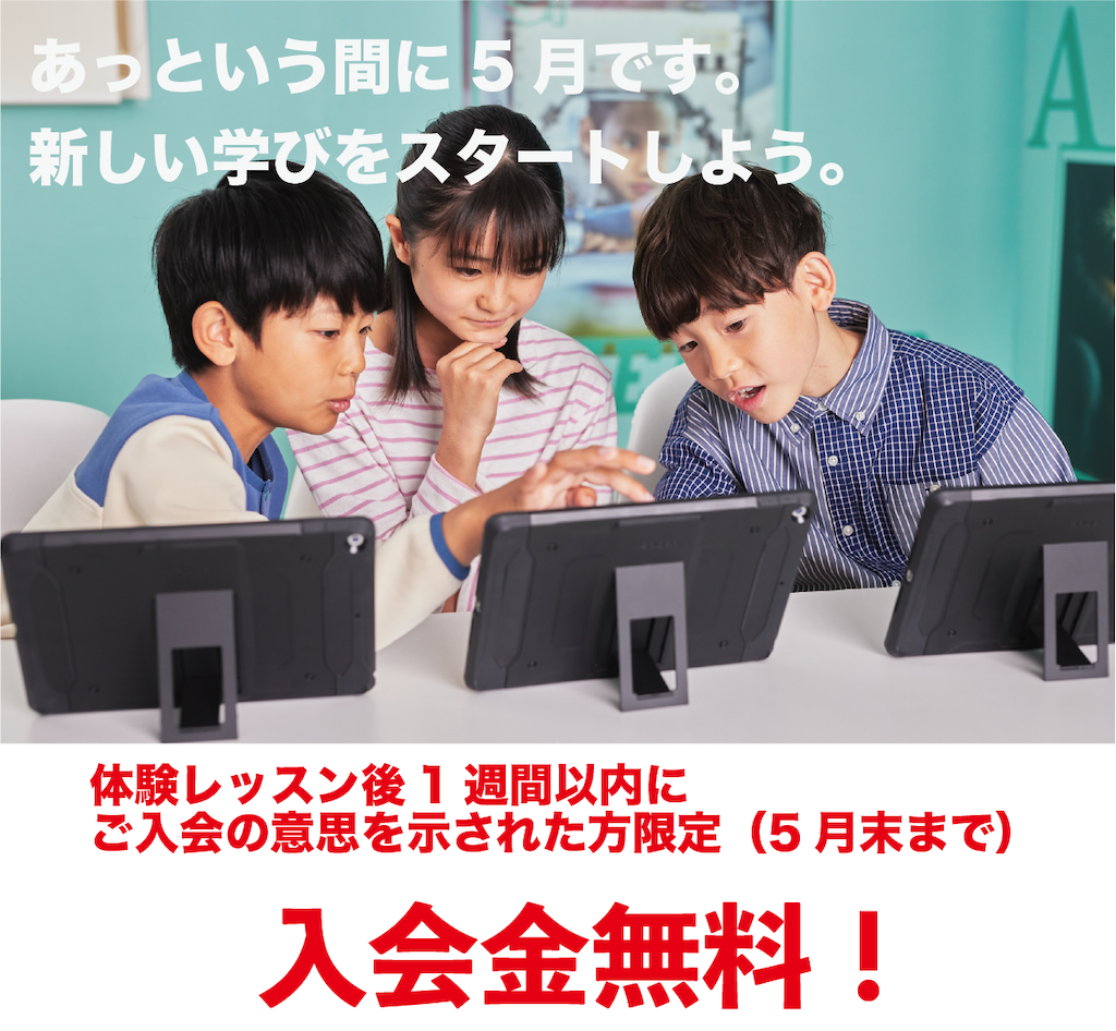 植田校オリジナルキャンペーンイメージ
