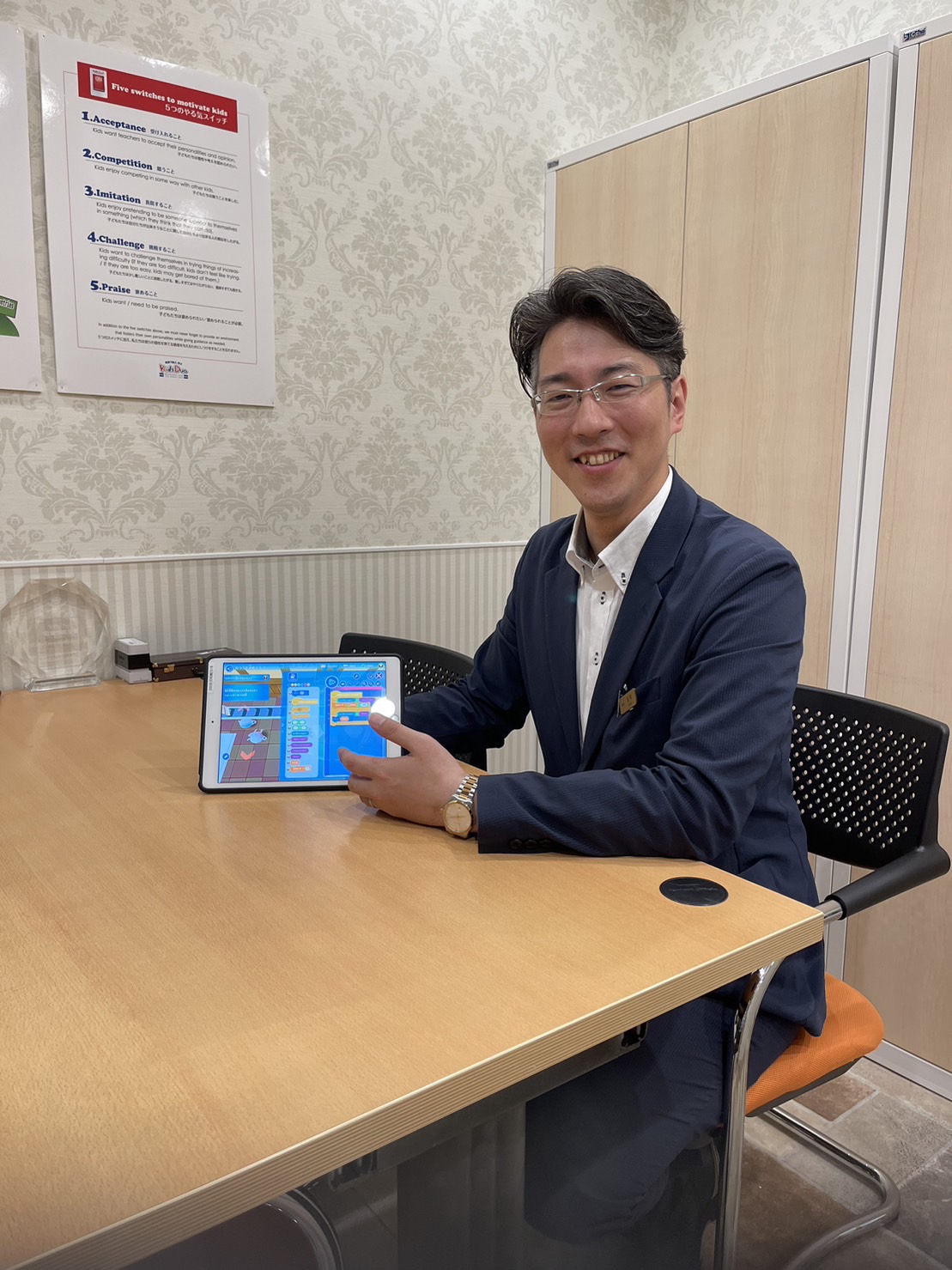 教室長 金井　正毅