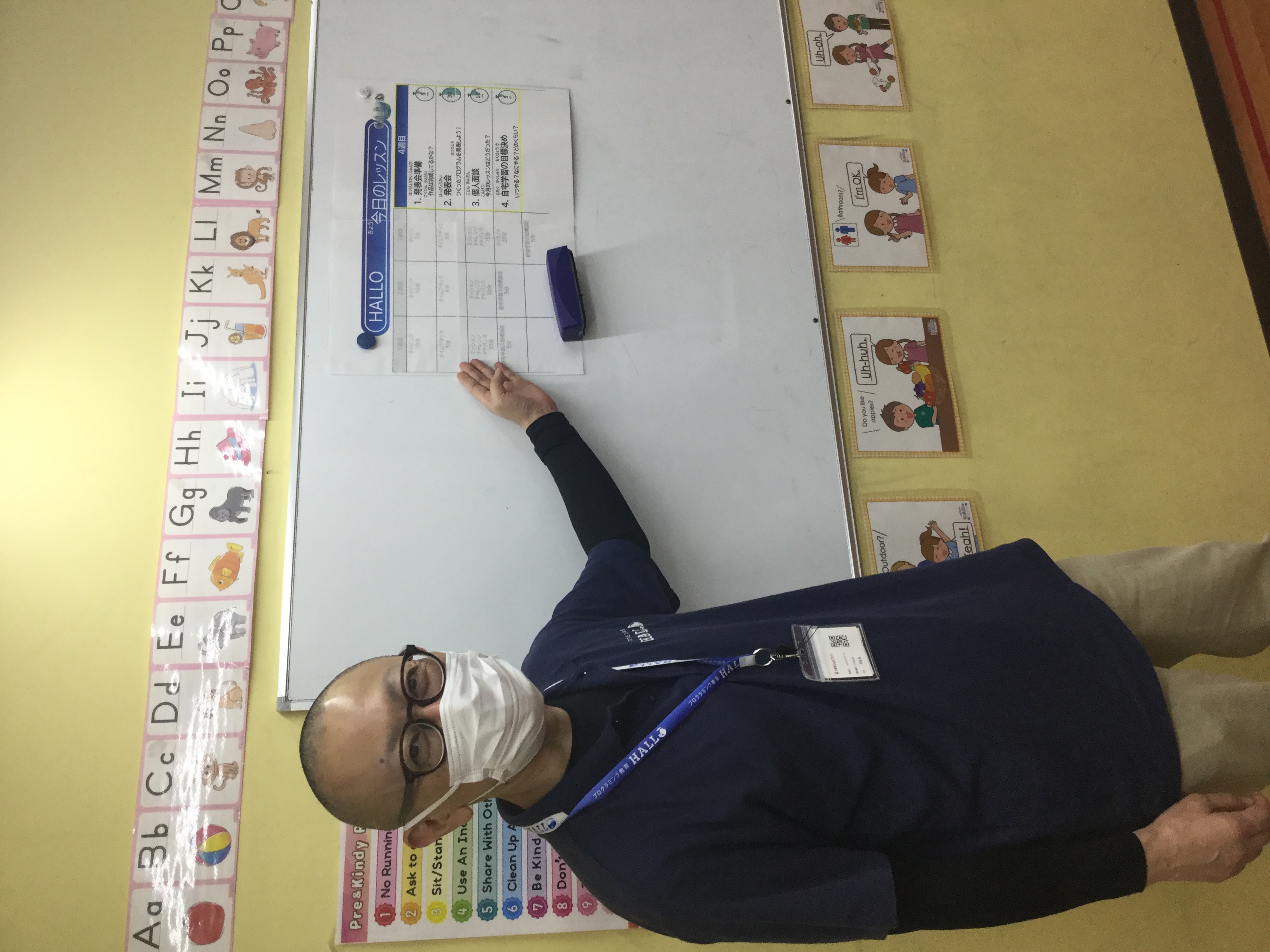 コーチ Teacher Ryo