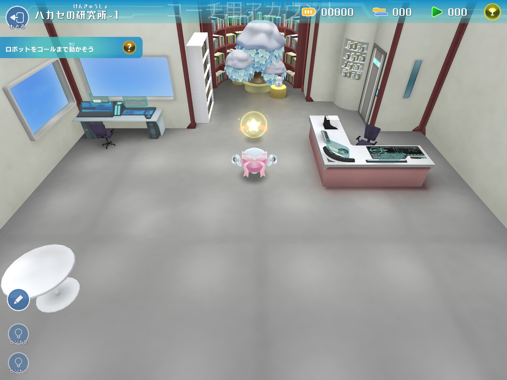 コーチ Sanae先生