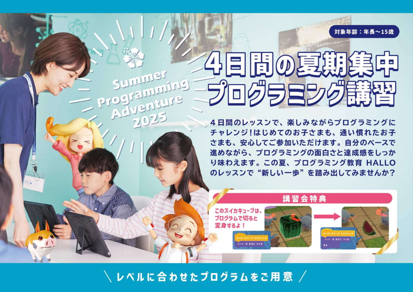 長久手オリジナルキャンペーンイメージ