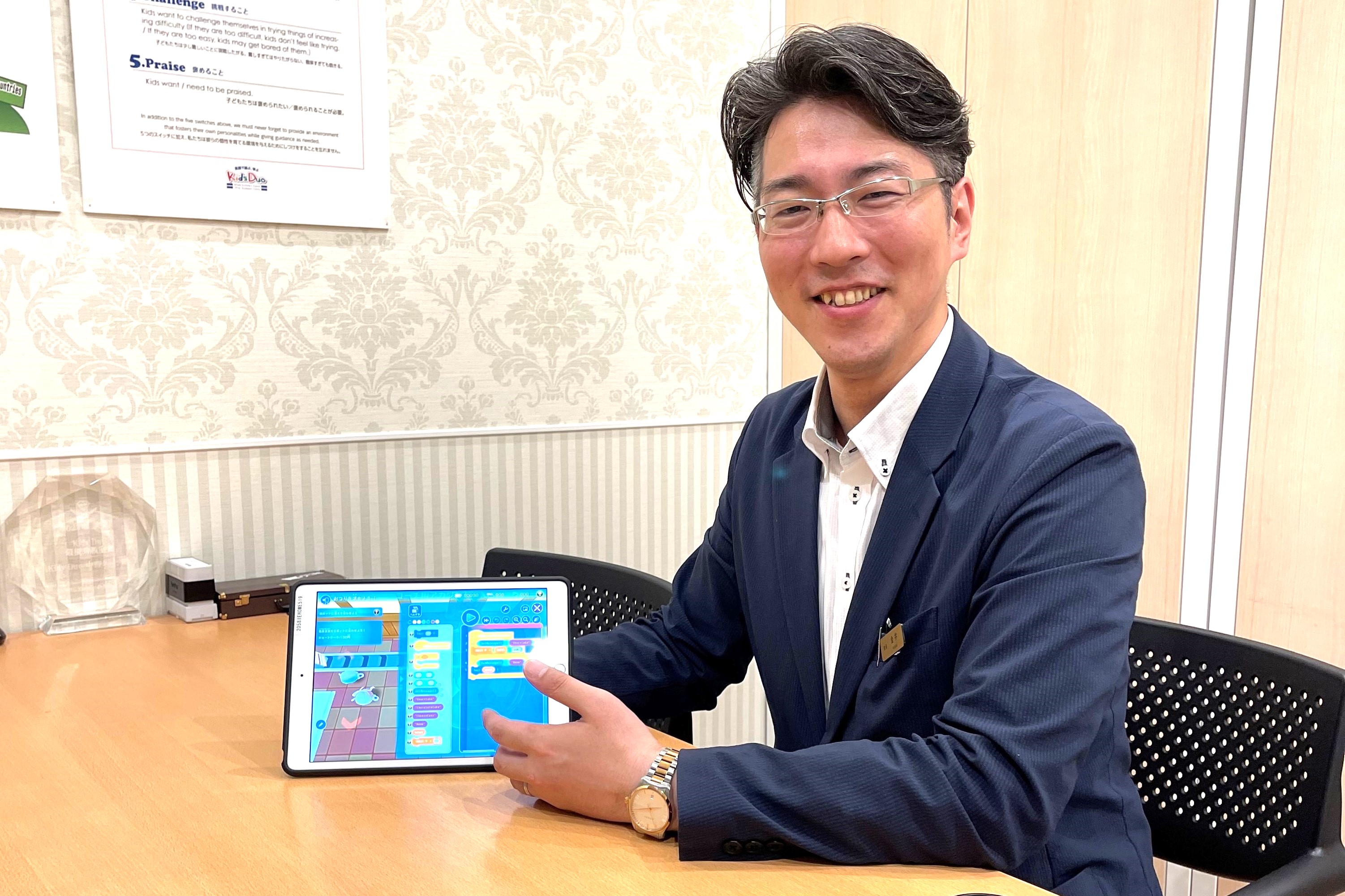 教室長 金井 正毅（かない まさき）