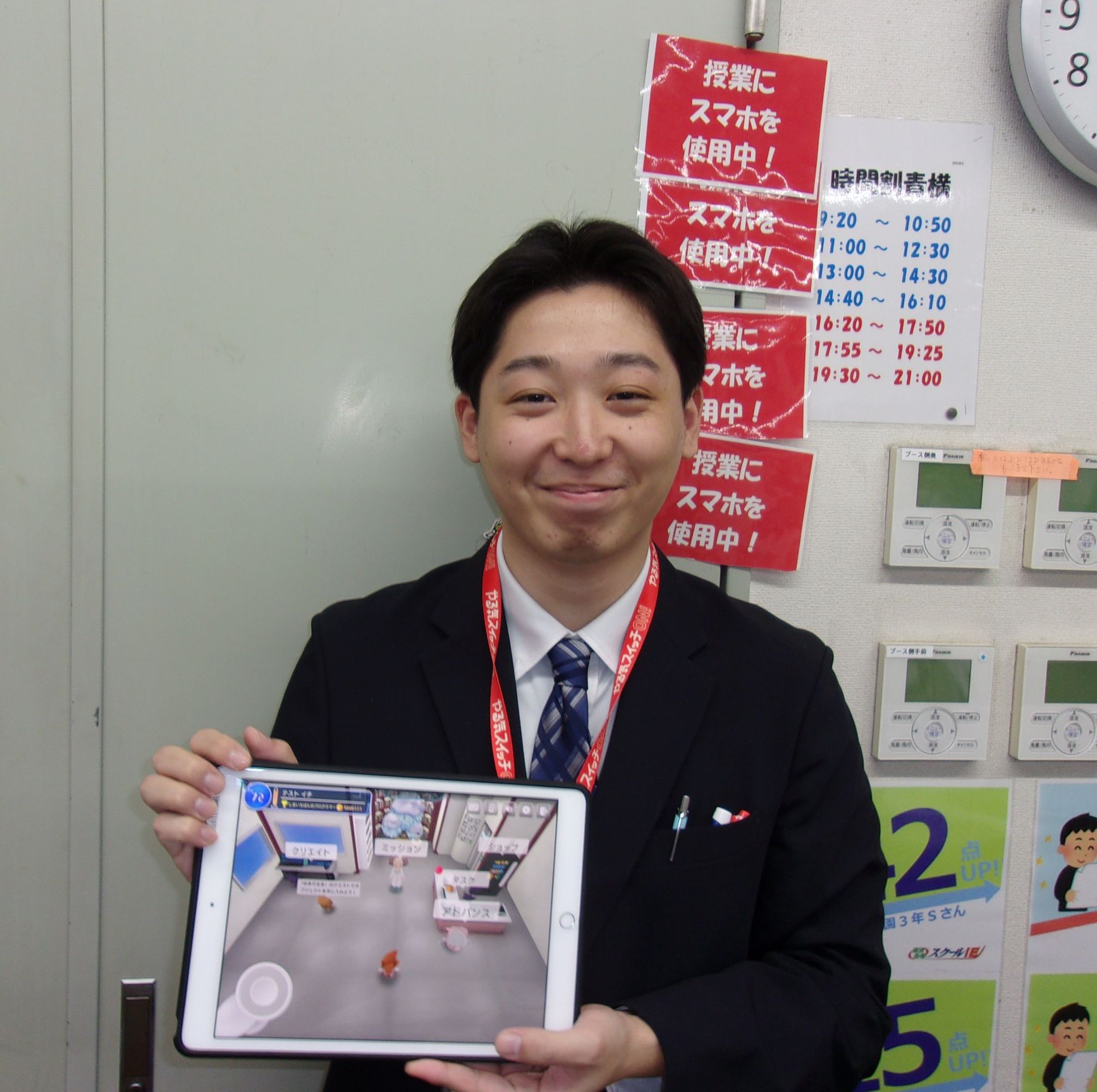 コーチ 田中先生