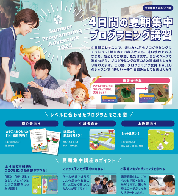 吉祥寺南オリジナルキャンペーンイメージ