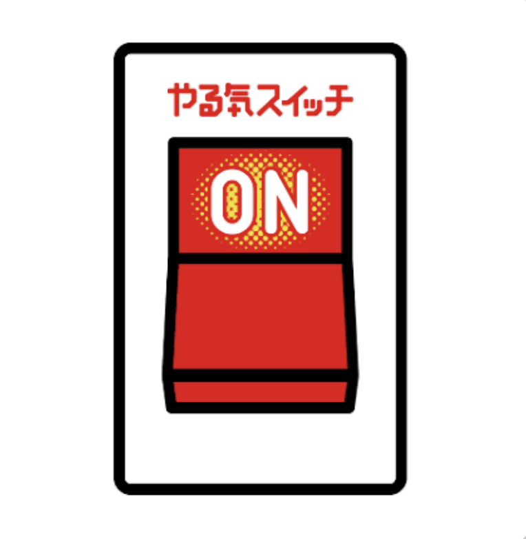 室長 都筑ふれあいの丘校