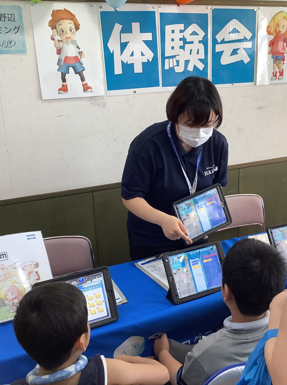 淵野辺注目!のトピックスイメージ