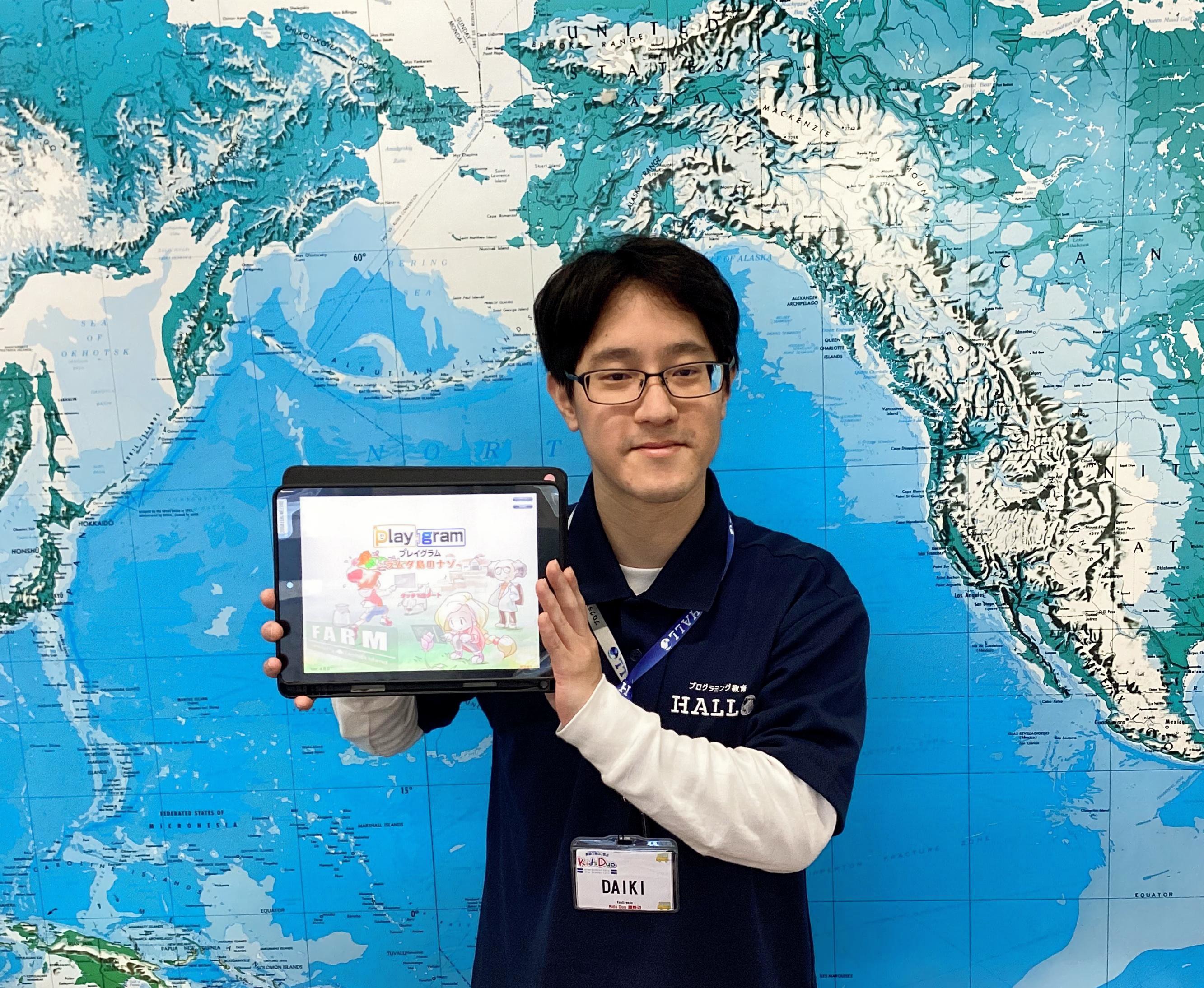 コーチ ダイキコーチ