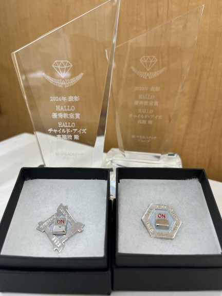 高槻校優秀教室賞イメージ