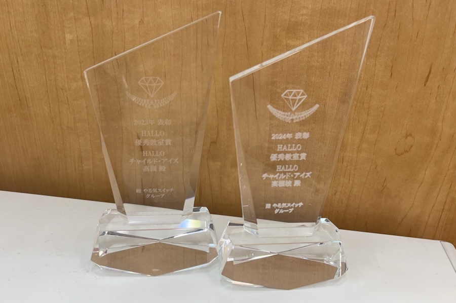 高槻校優秀教室賞イメージ