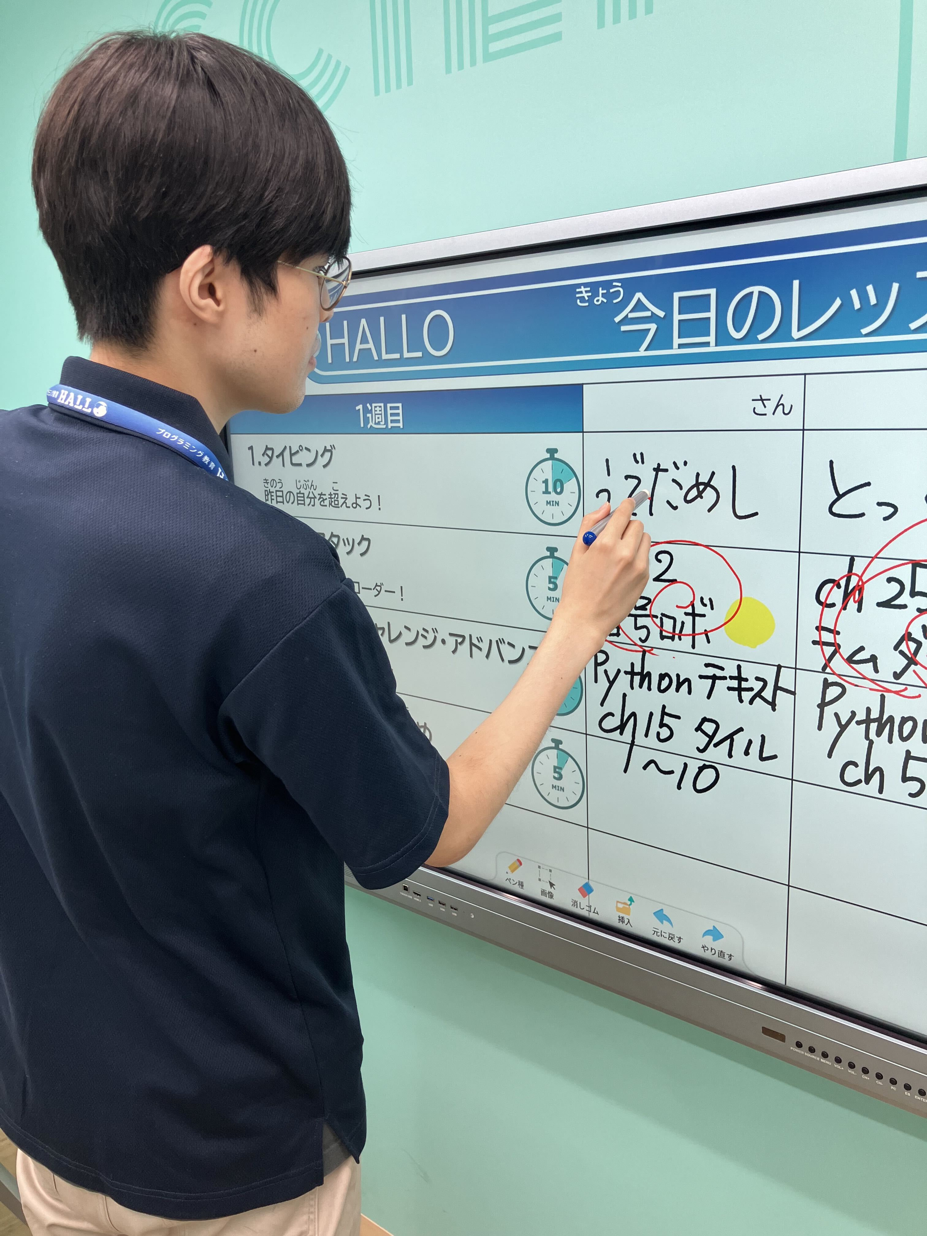 コーチ せき