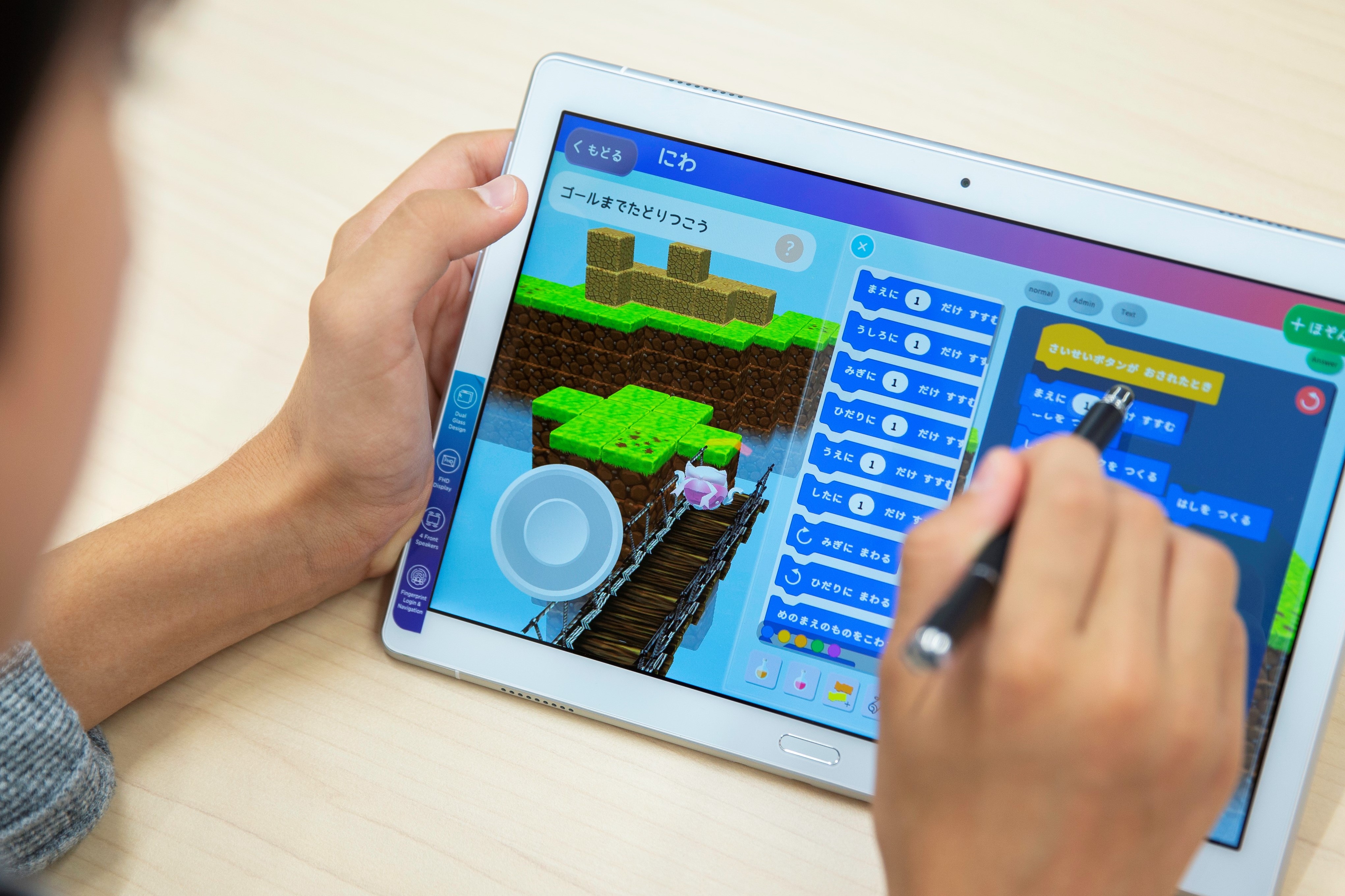 三神峯校プログラミング教育 HALLO スクールIE 三神峯校へようこそ！イメージ