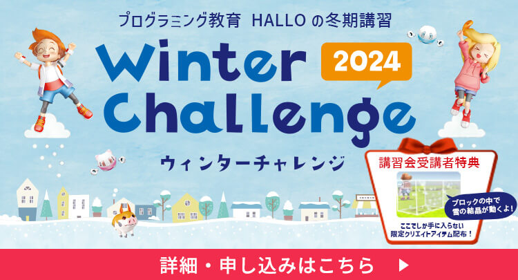 甲南中部校注目！のトピックスイメージ