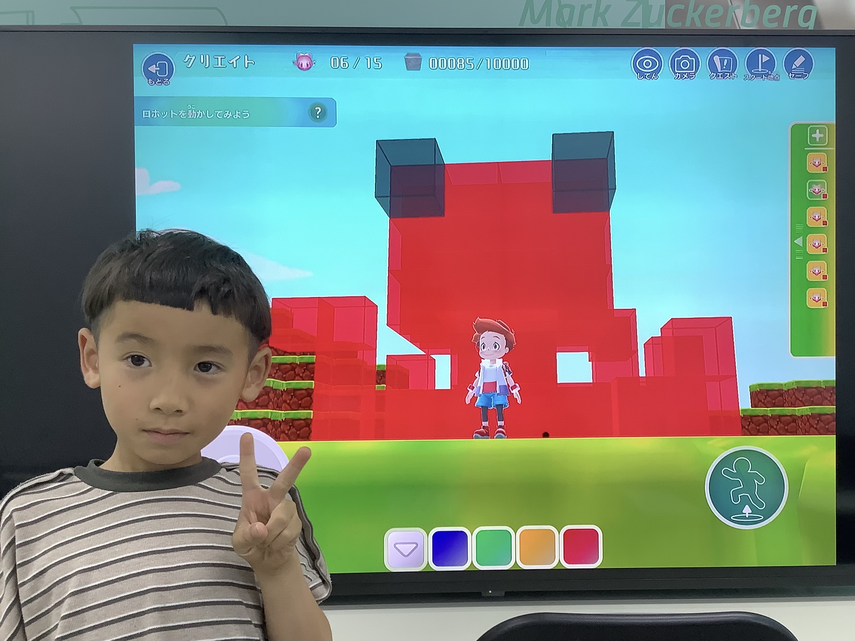 プログラミングスクール生 男の子