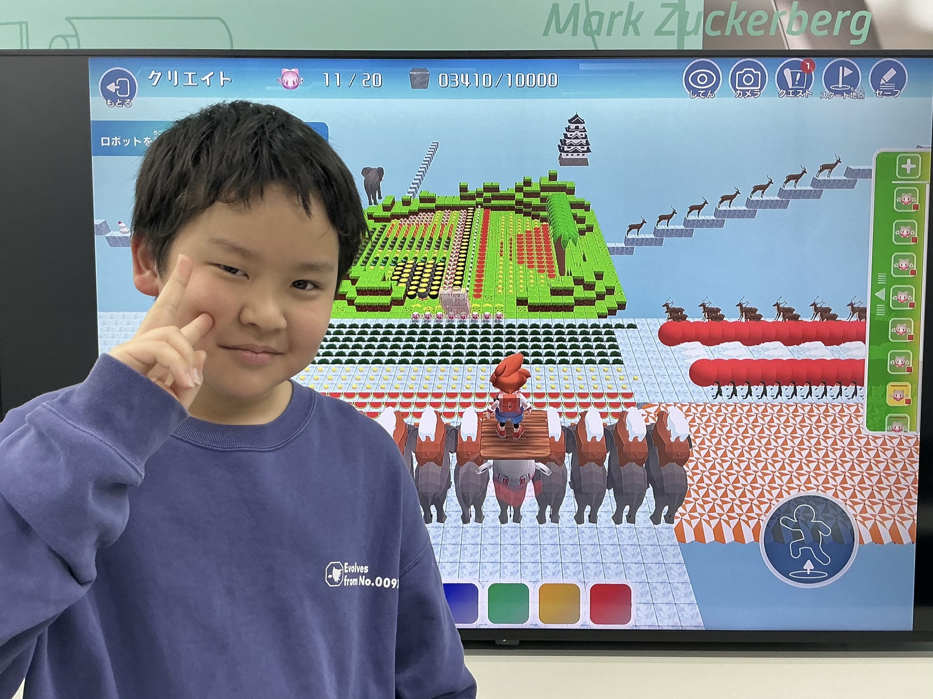 プログラミングスクール生 男の子