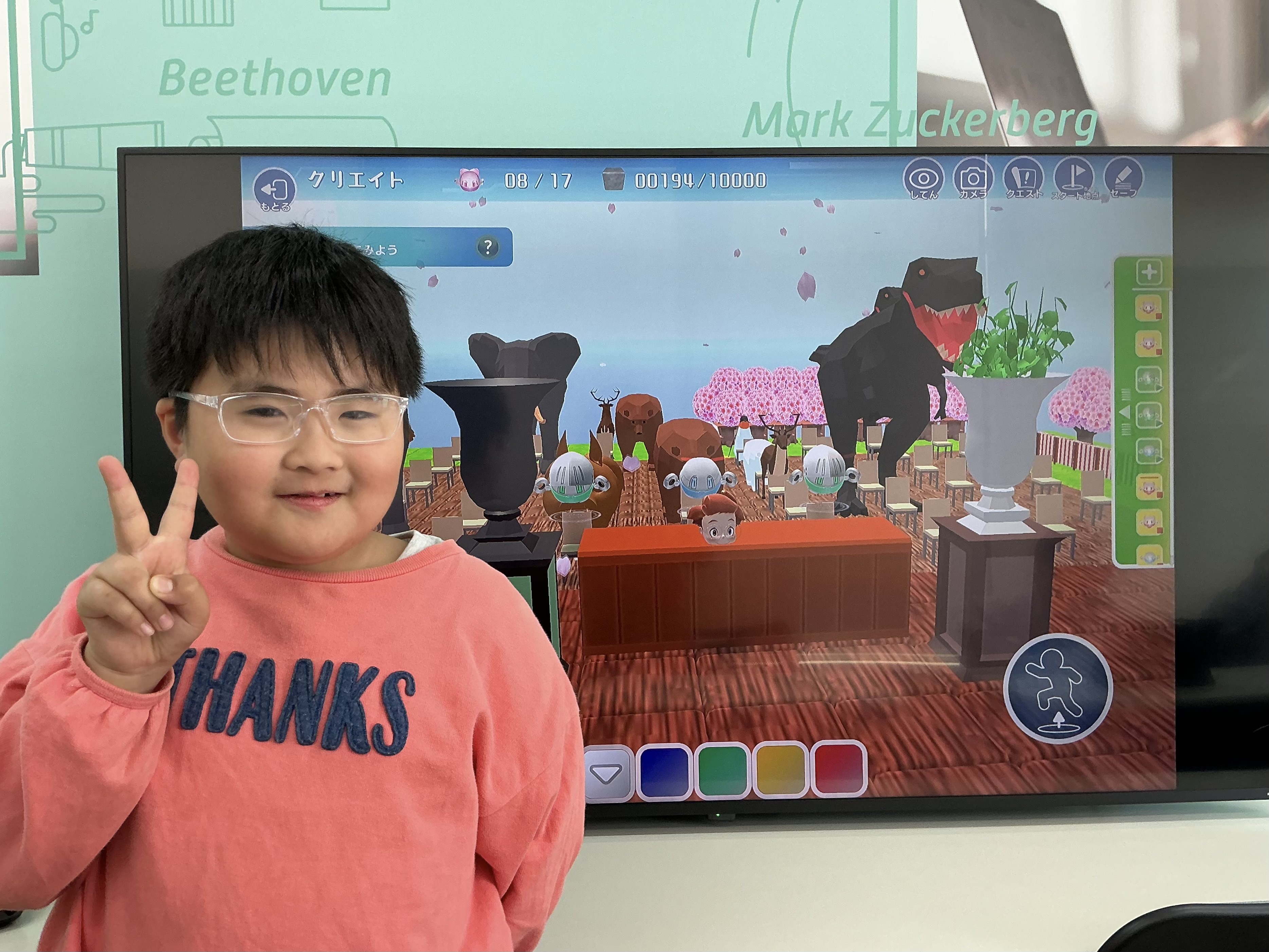 プログラミングスクール生 男の子