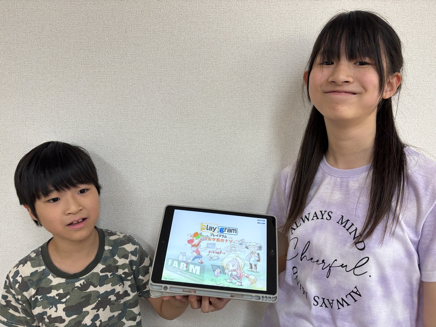 プログラミングスクール生 あいりさん（姉）、りくさん（弟）