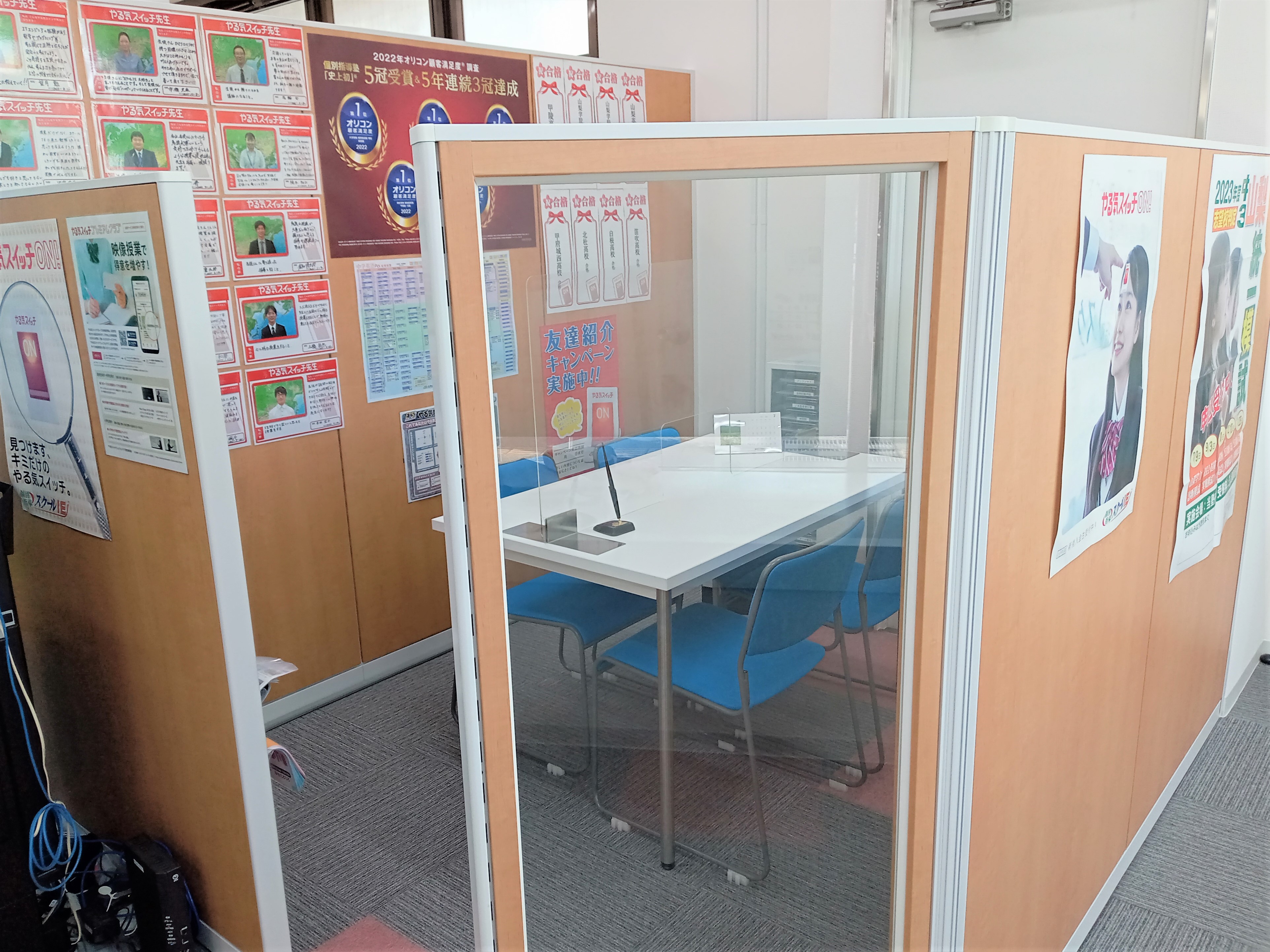 甲府山の手通り校プログラミング教育 HALLO スクールIE 甲府山の手通り校へようこそ！イメージ