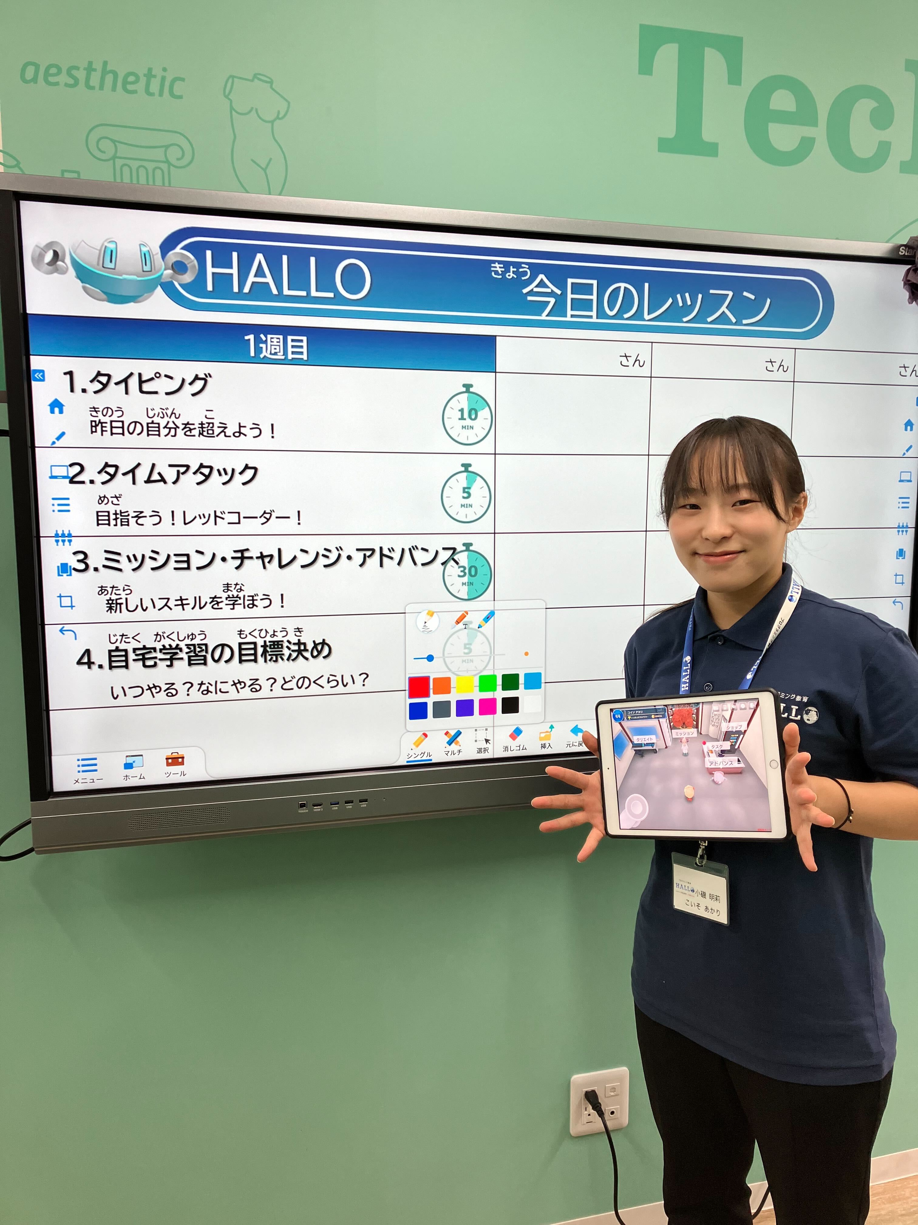 コーチ こいそ