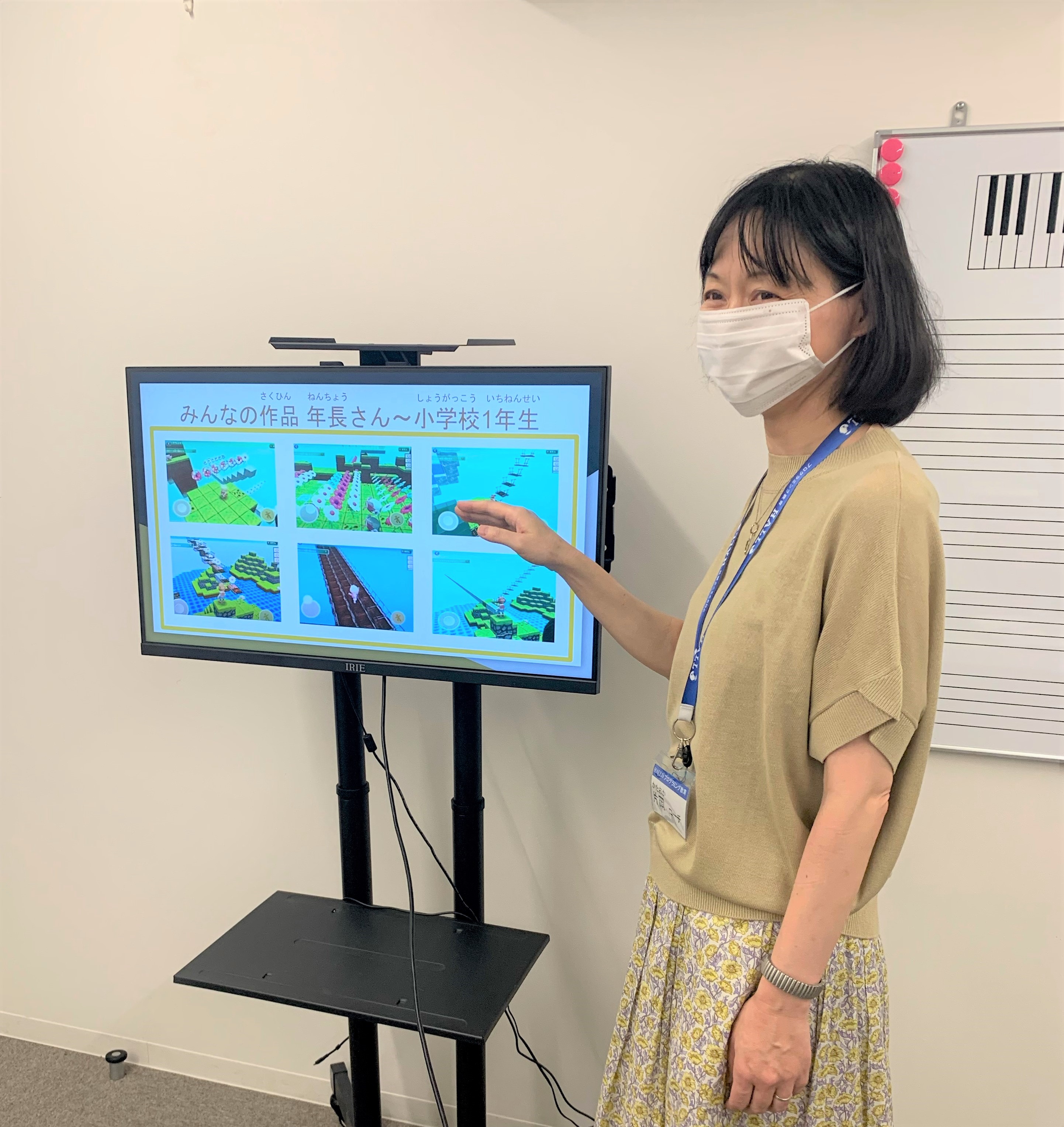 コーチ カタオカ