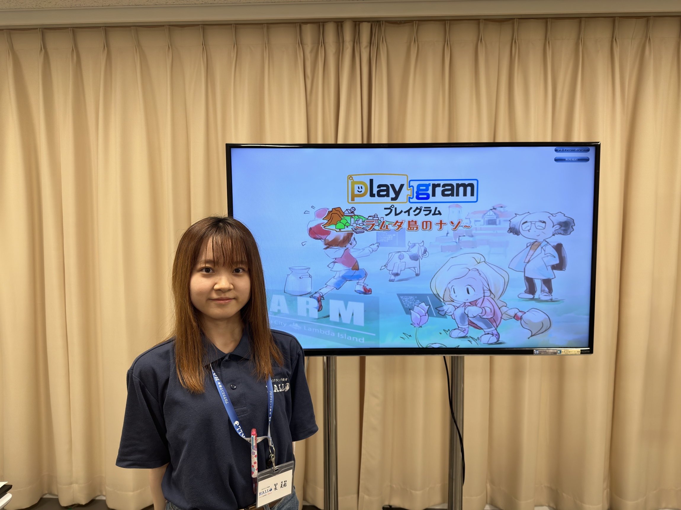 コーチ 長 美佑