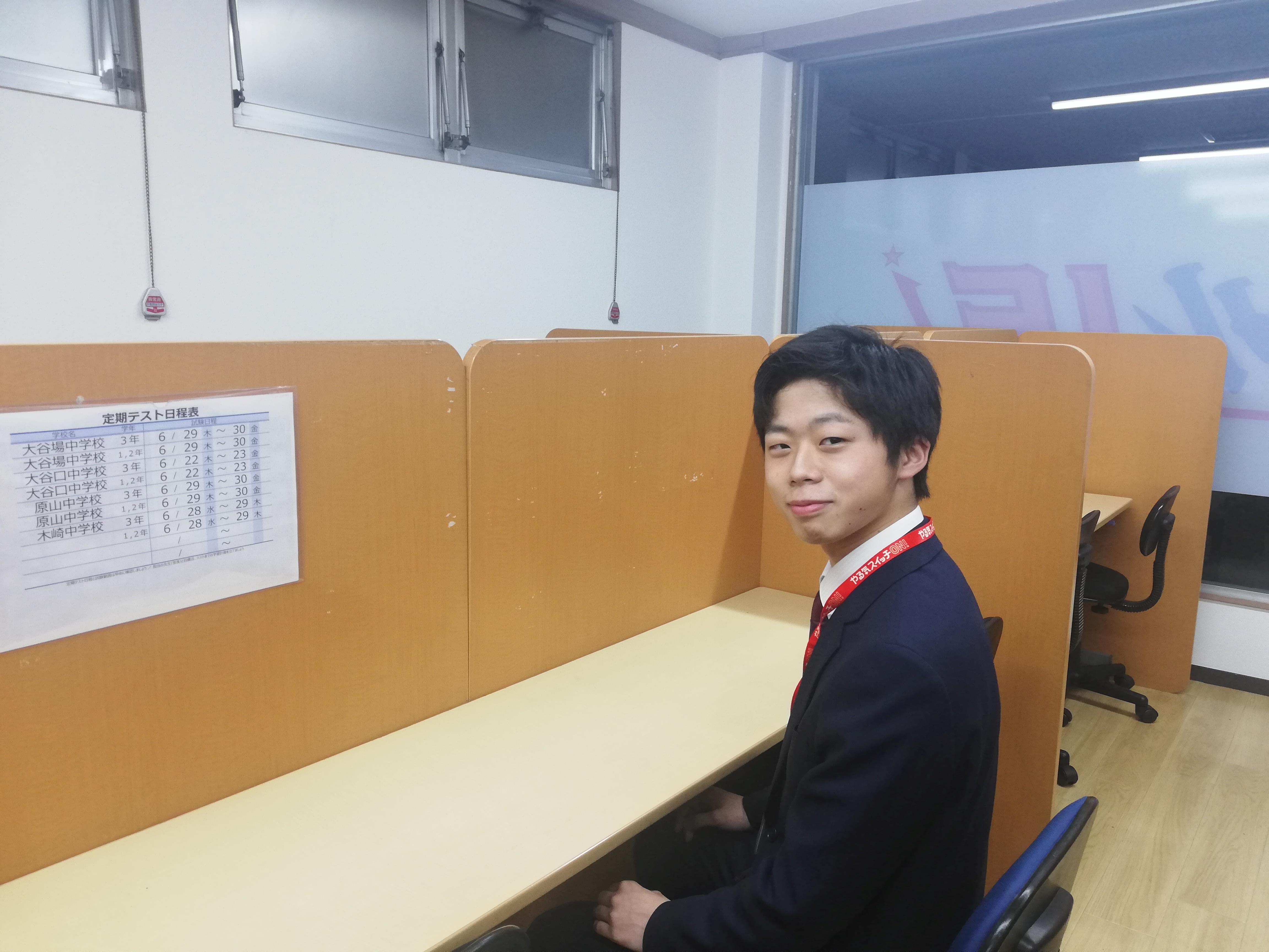 コーチ 中野講師