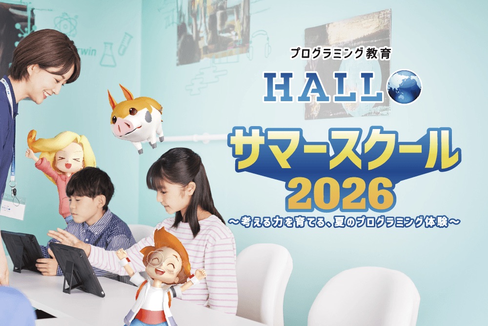 タンザワ楽器 長泉センター校注目！のトピックスイメージ