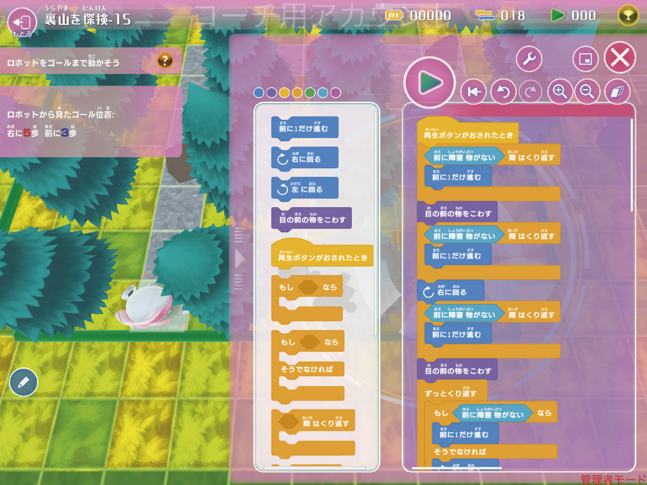 弥富校大学受験に必須な情報科目対策にも使えます！イメージ