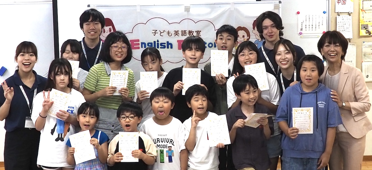 子ども英語教室 English Factory校仲間と学び合うプログラミング発表会2026イメージ