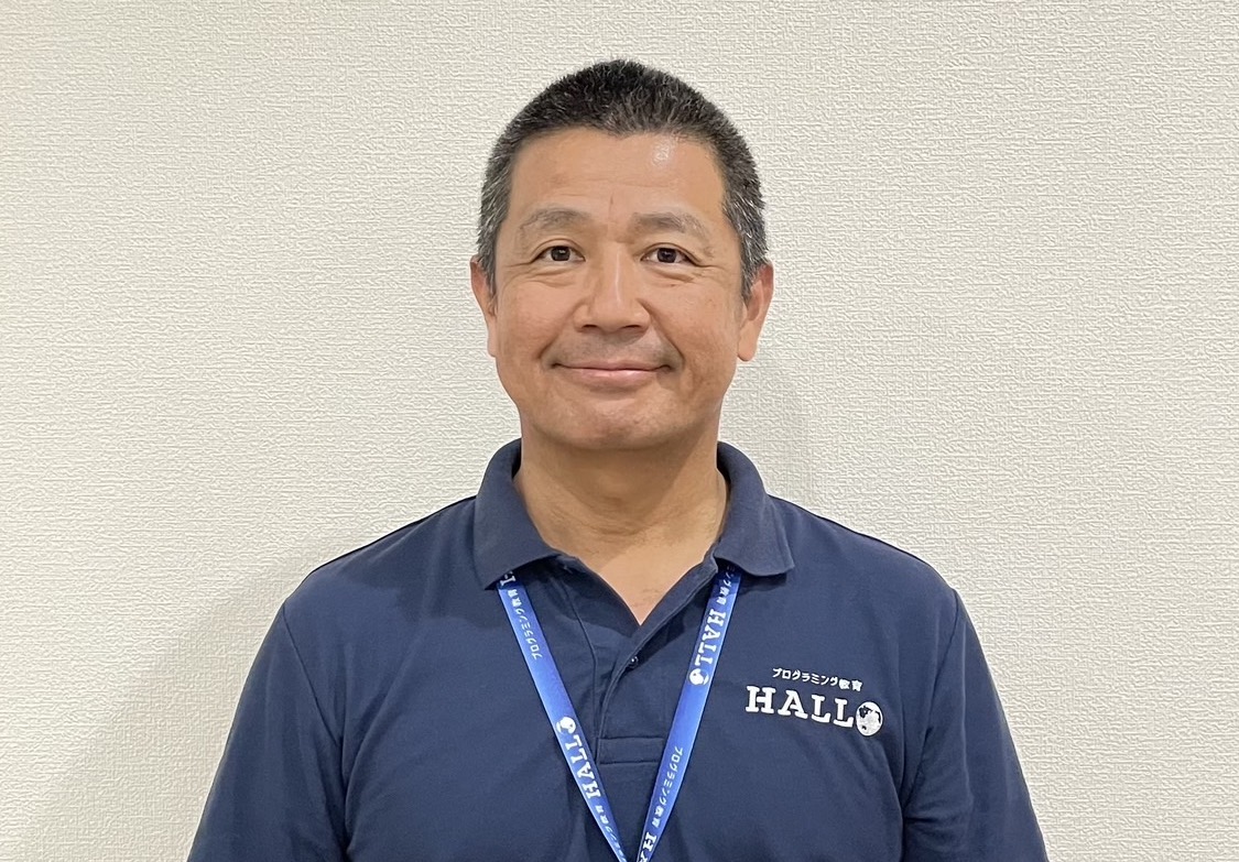 教室長 齊土博文