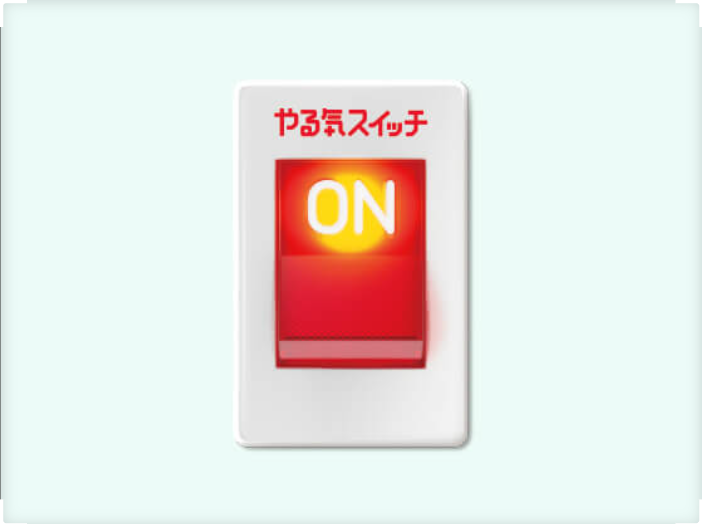 教室長 井上　翼